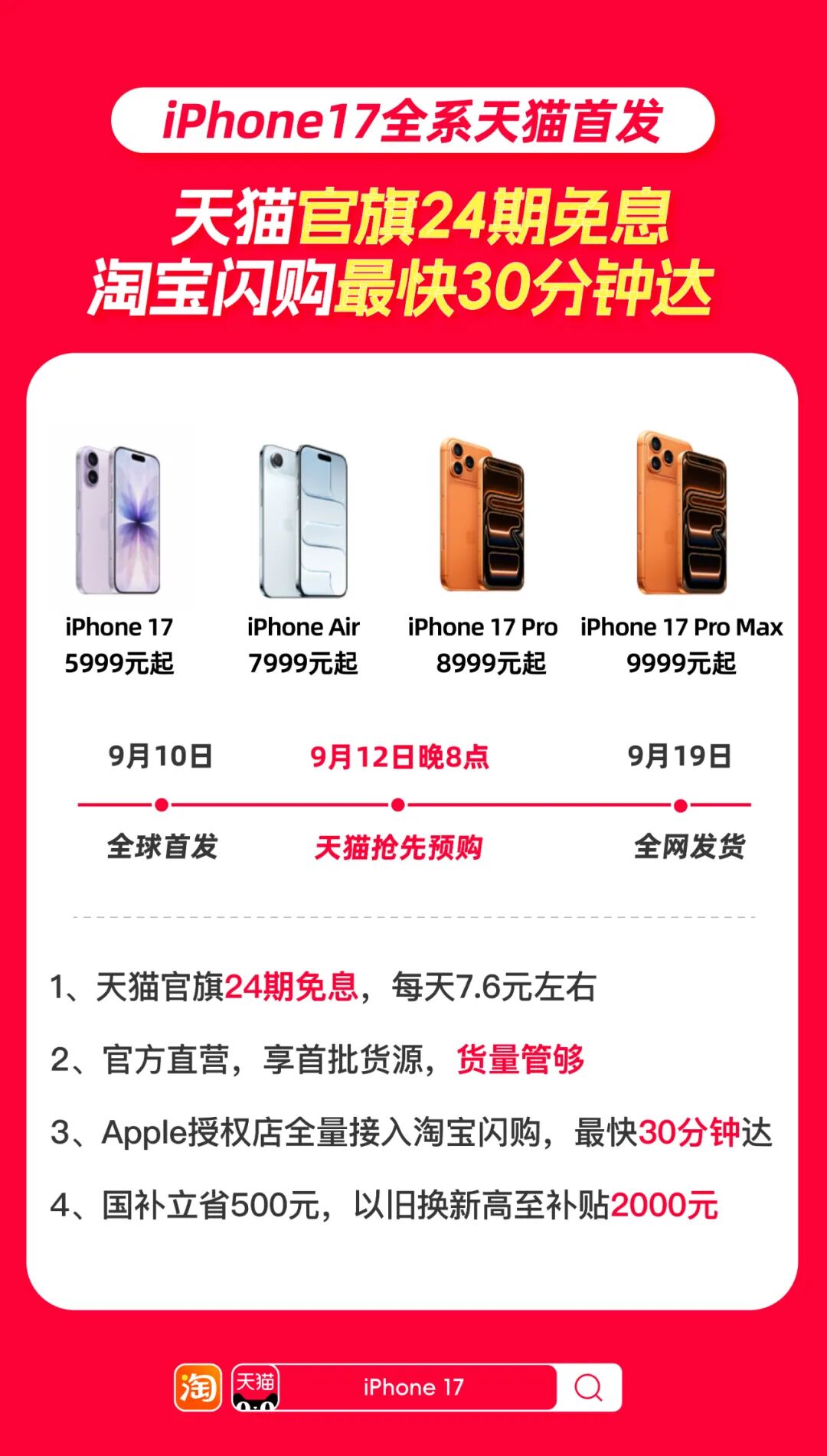 资讯配图