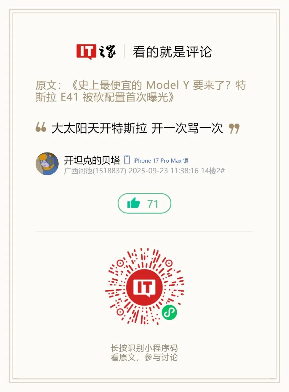 资讯配图