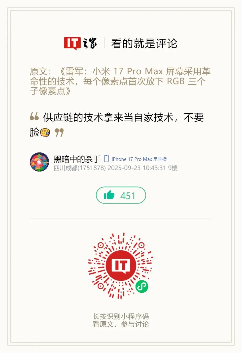 资讯配图