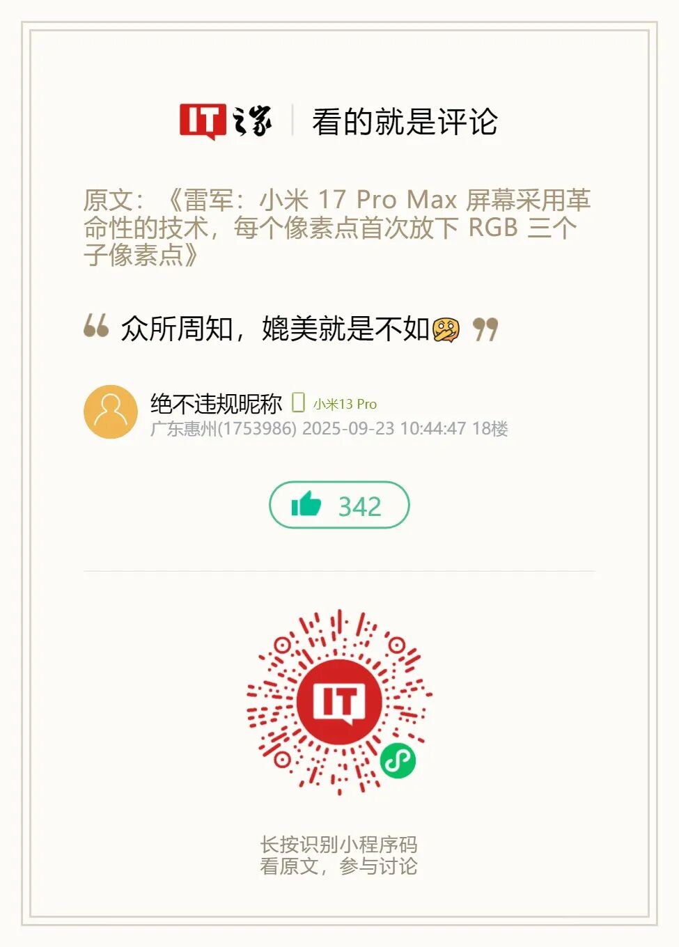 资讯配图