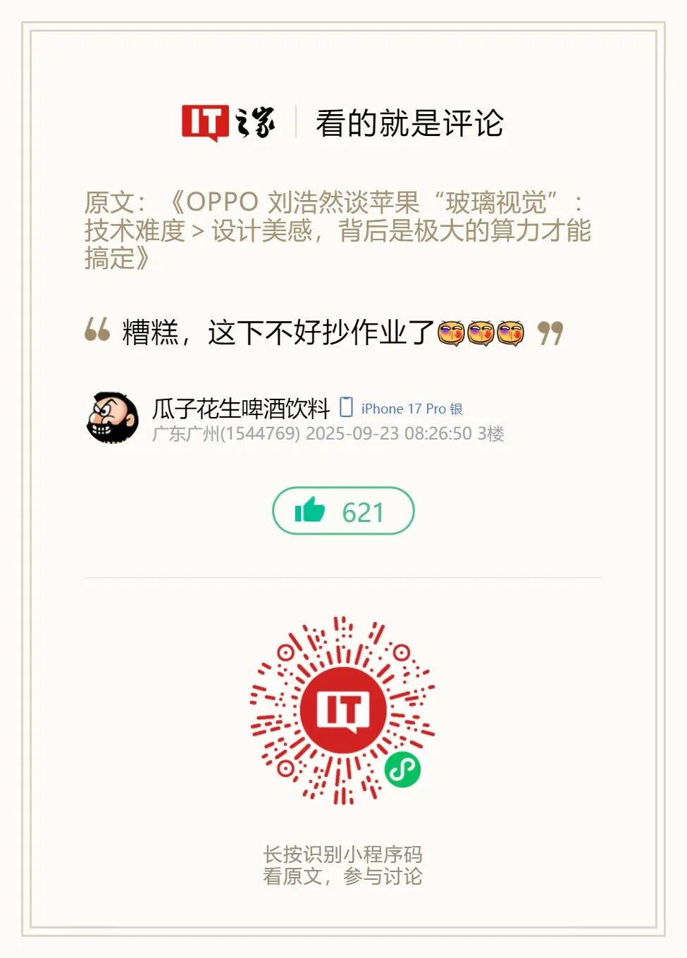 资讯配图
