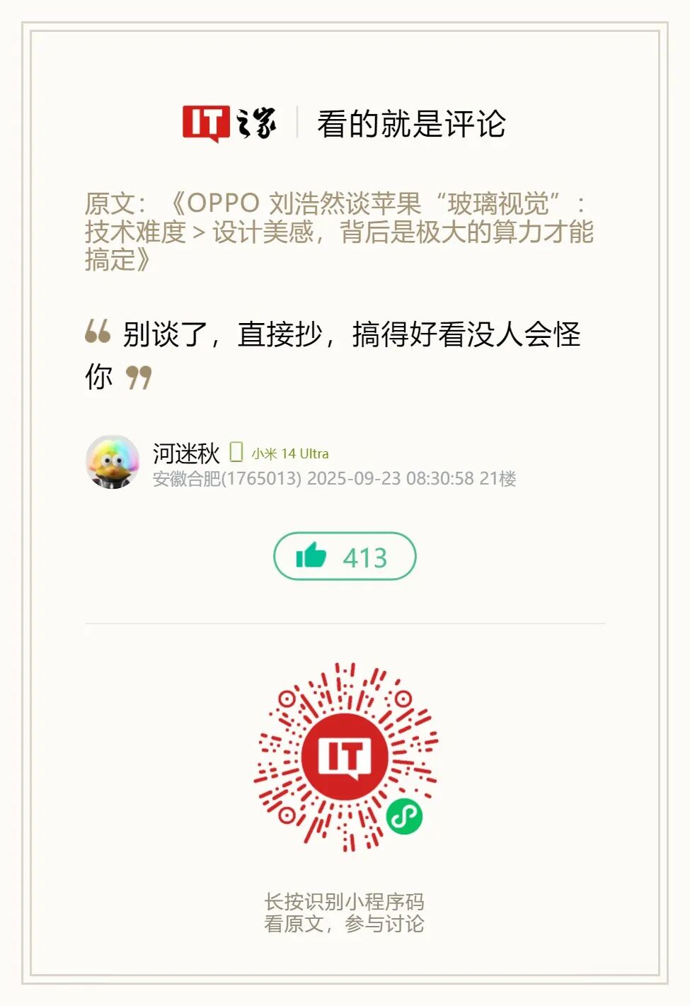 资讯配图