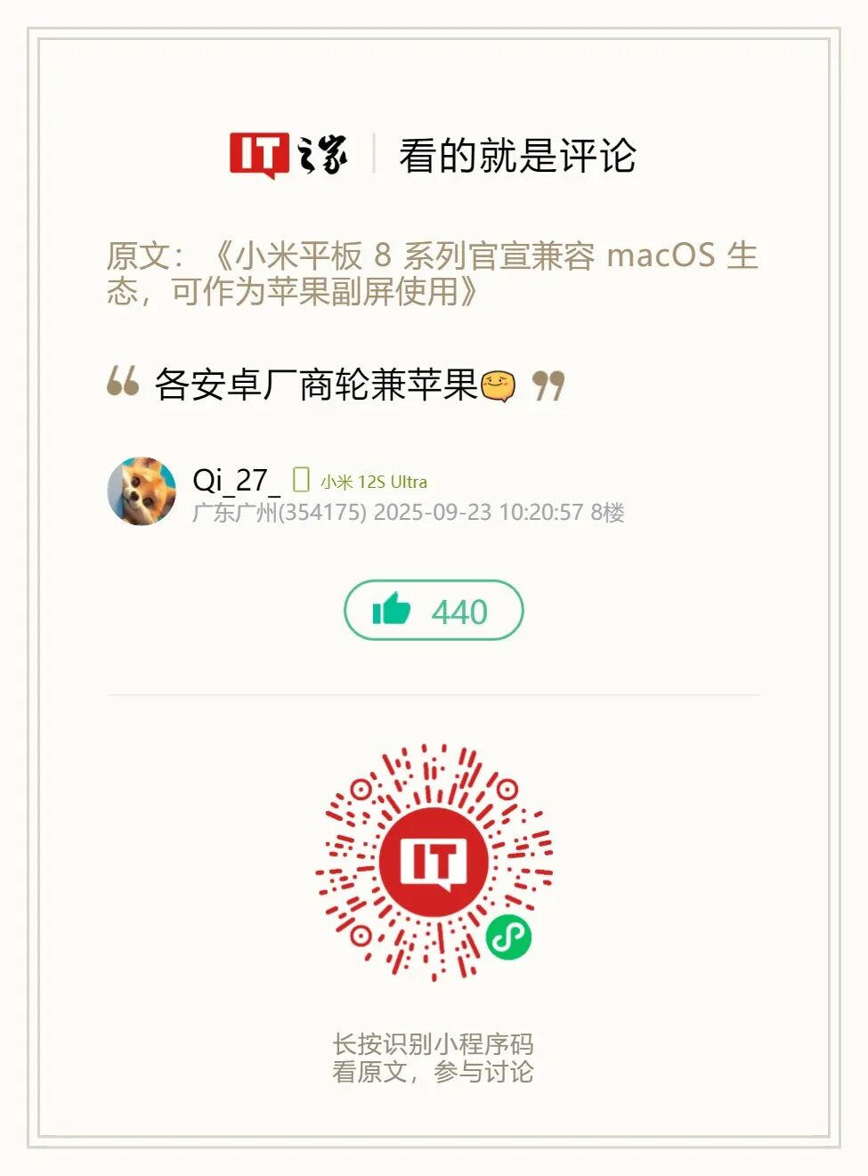 资讯配图