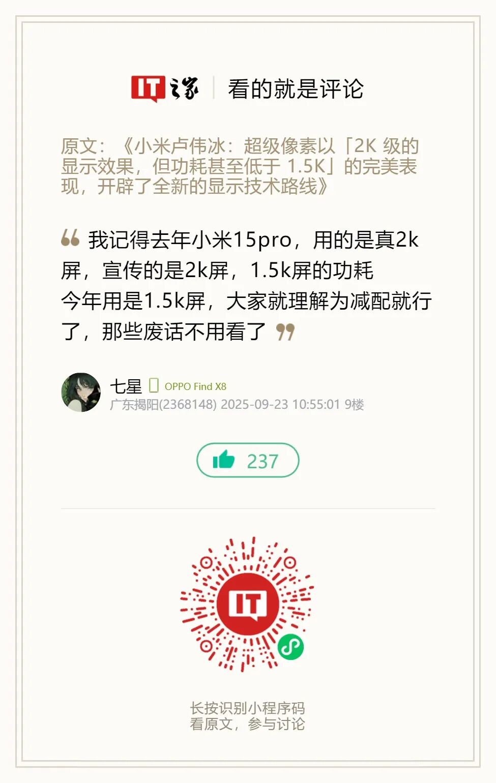 资讯配图
