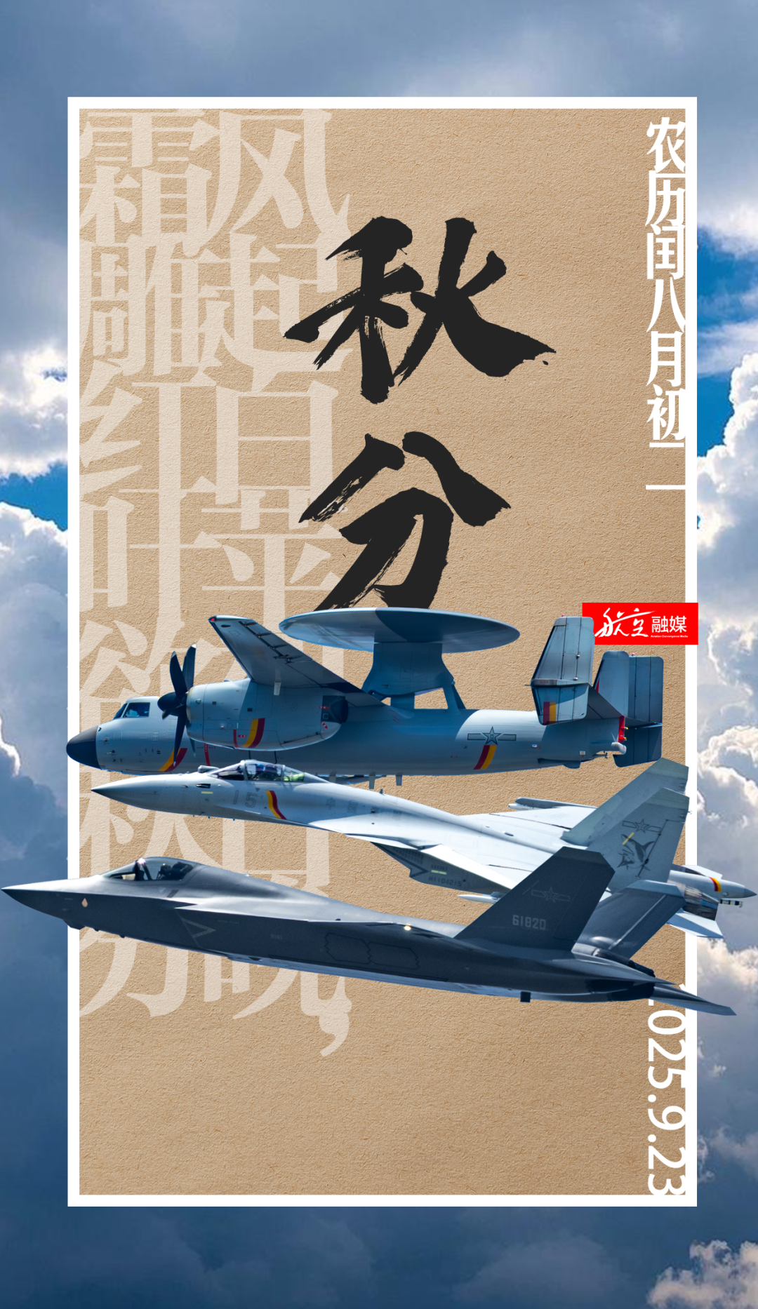资讯配图