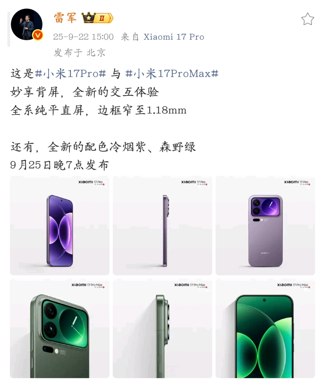 资讯配图