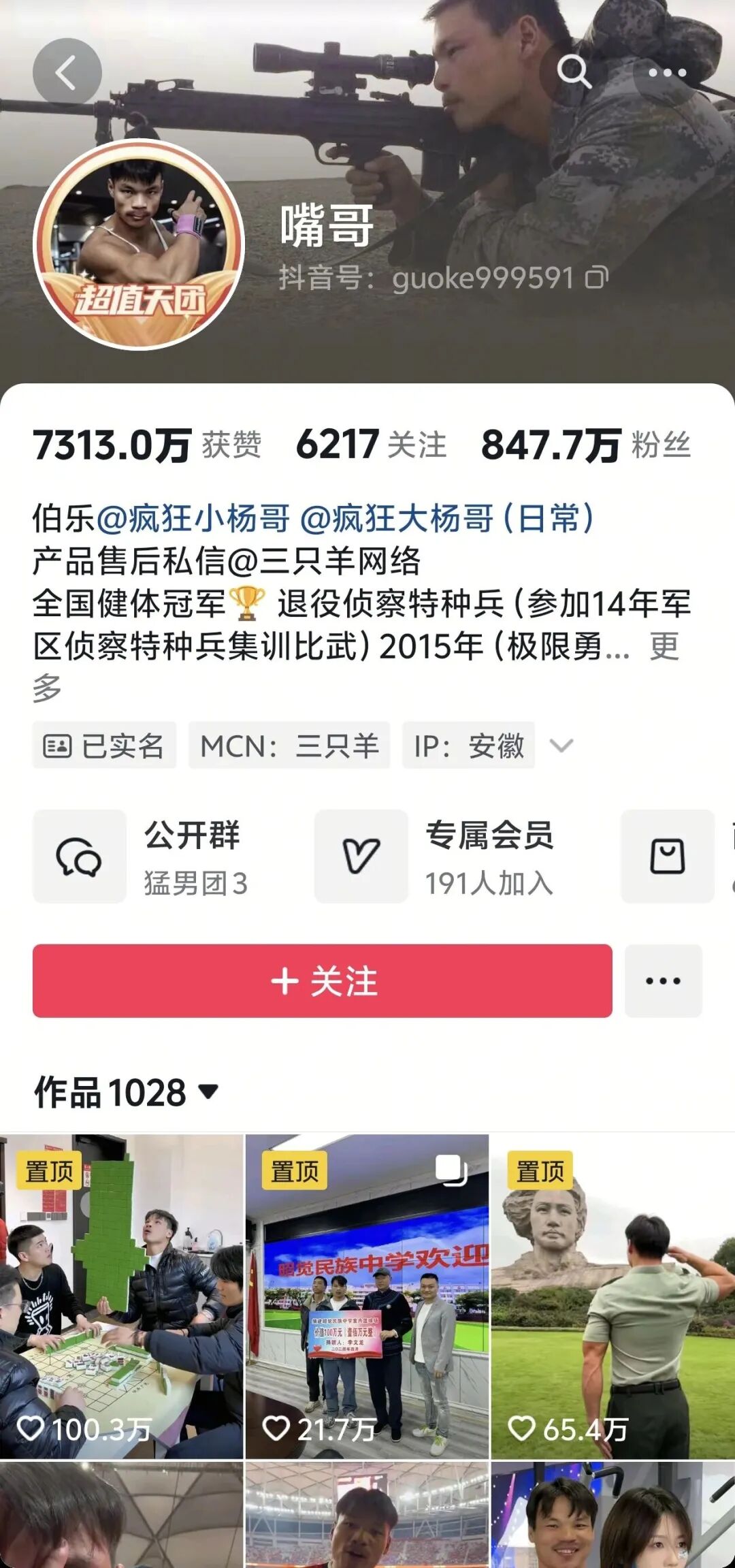 资讯配图