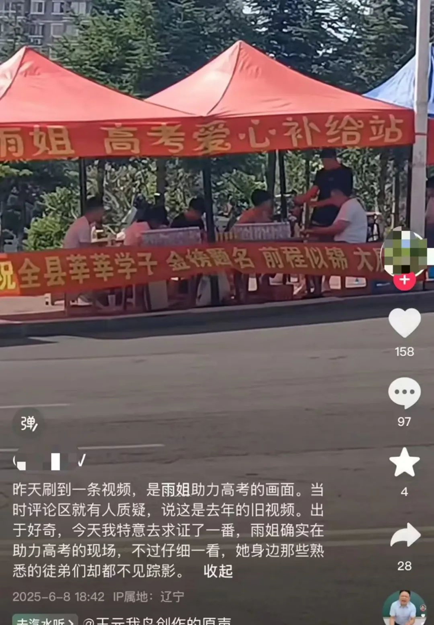 资讯配图