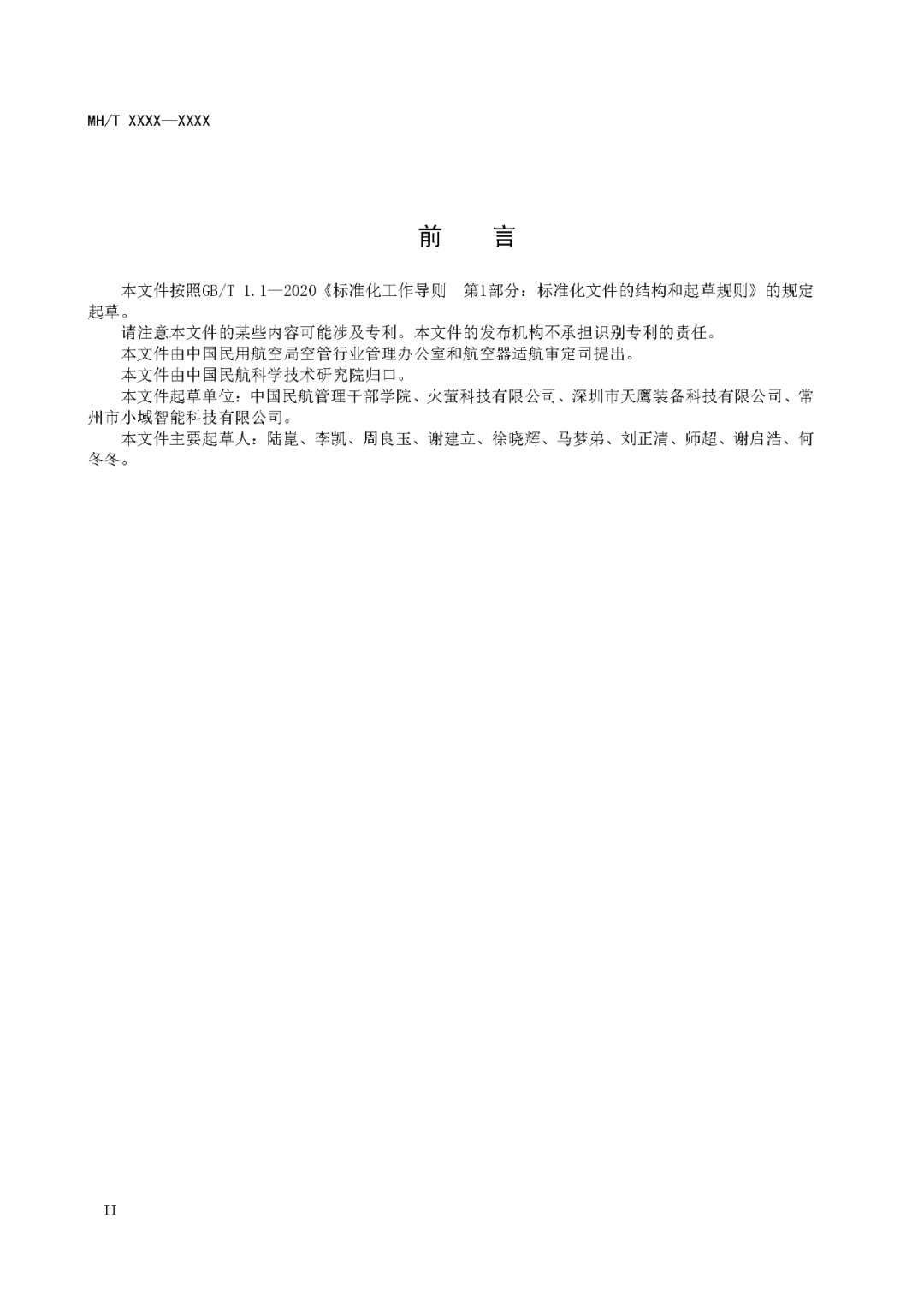 资讯配图