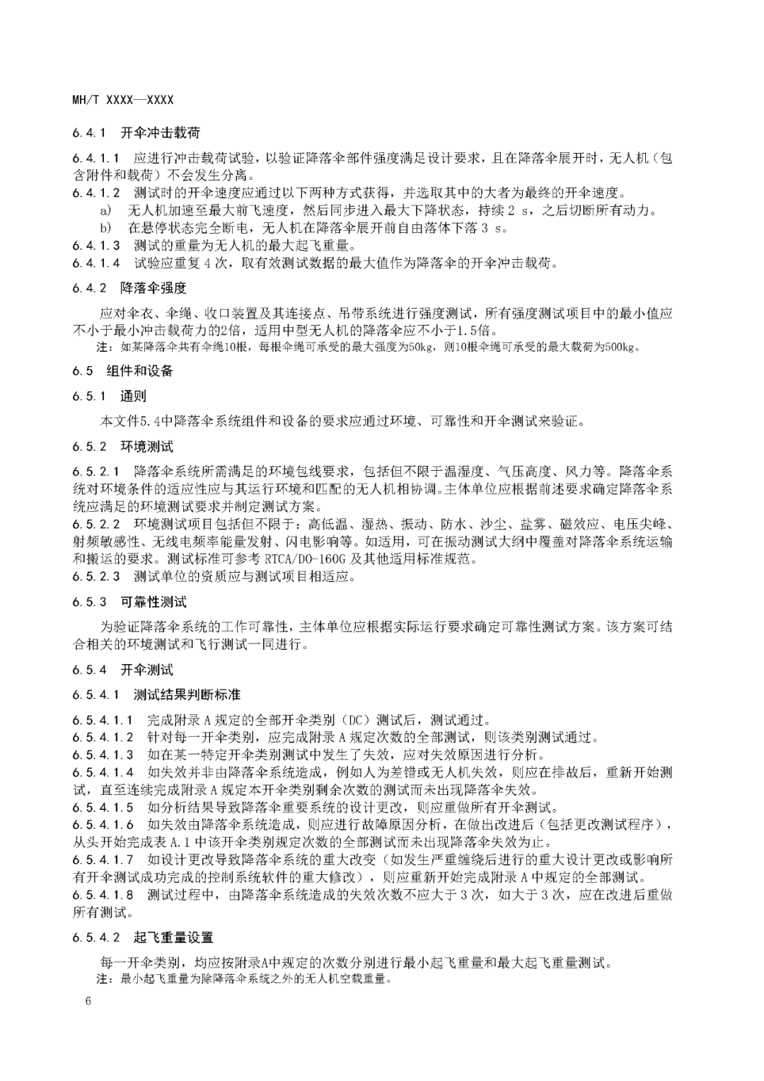 资讯配图