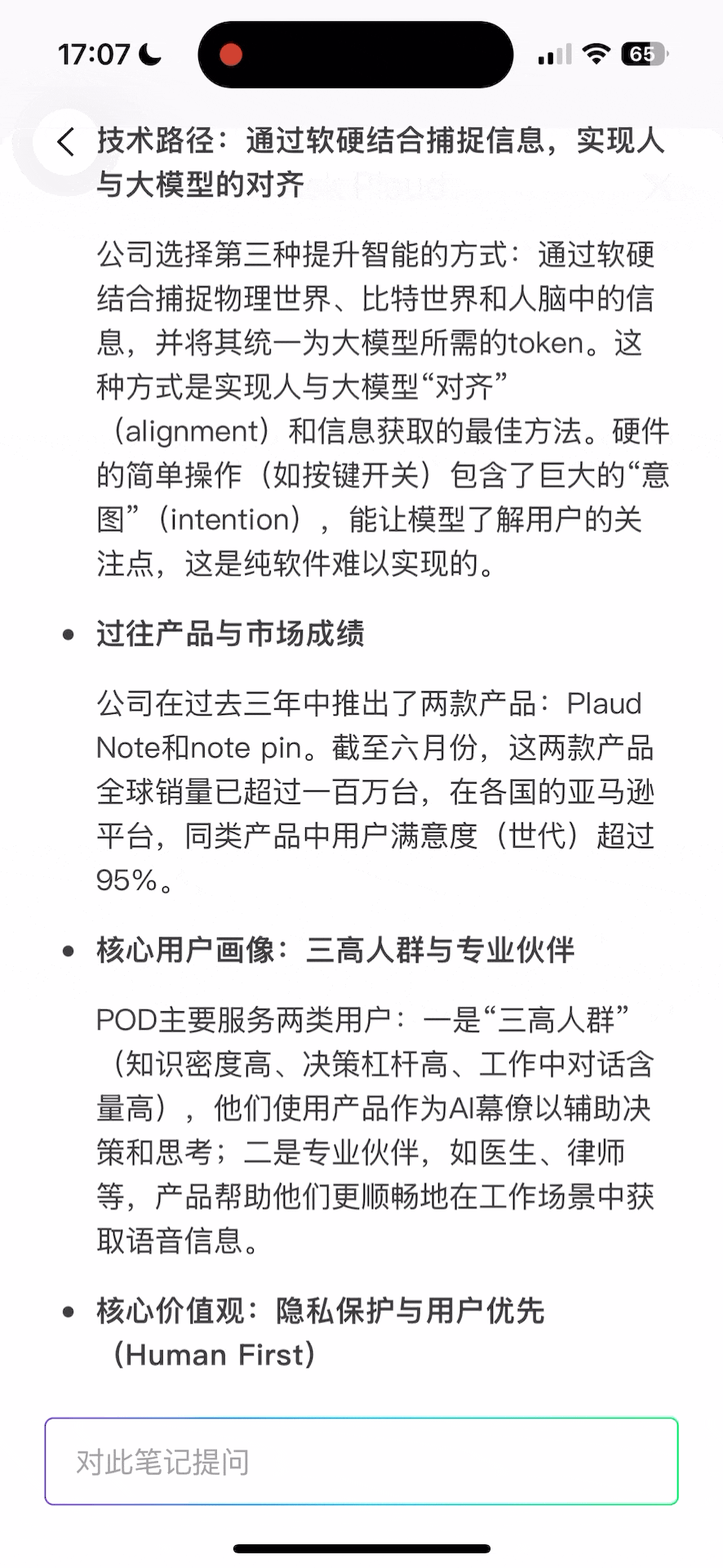 资讯配图