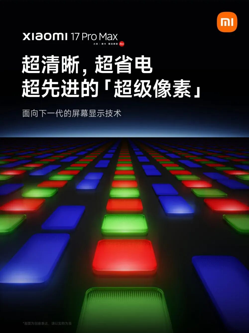 资讯配图