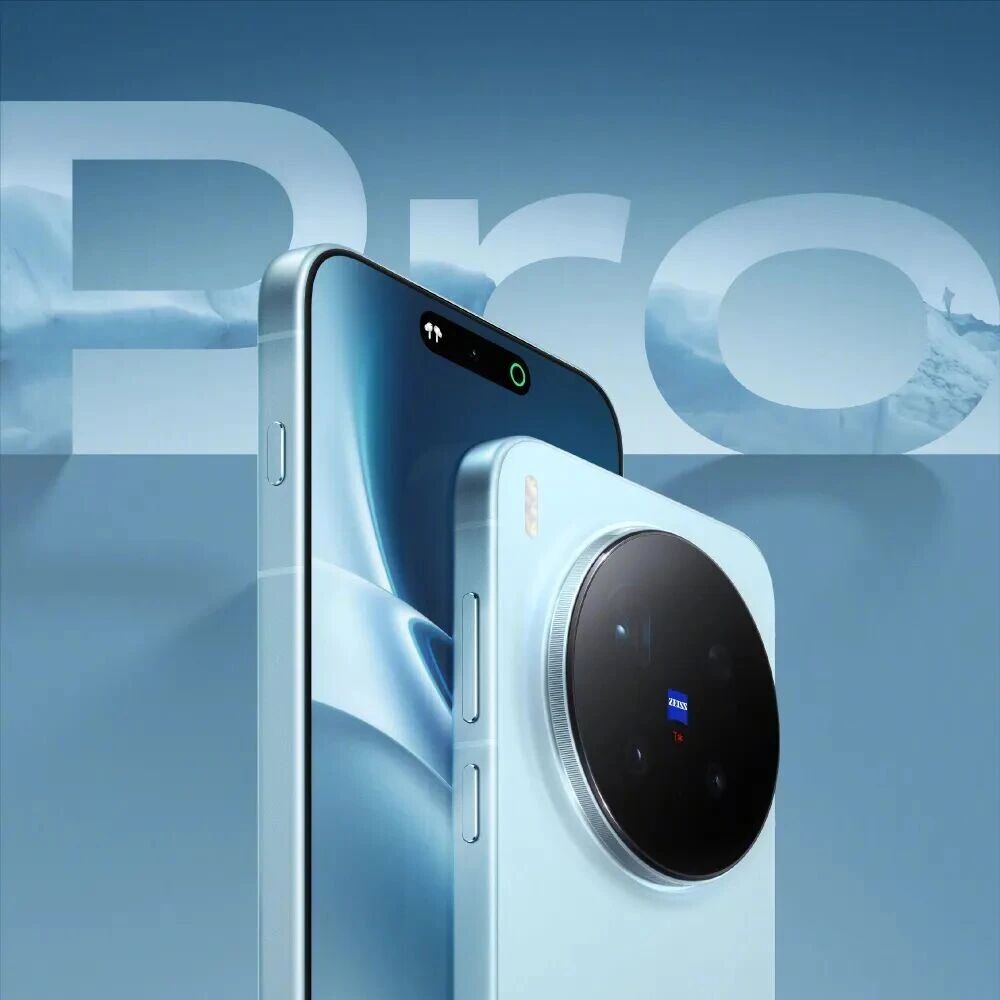vivo X300 Pro核心配置曝光，多方面升级