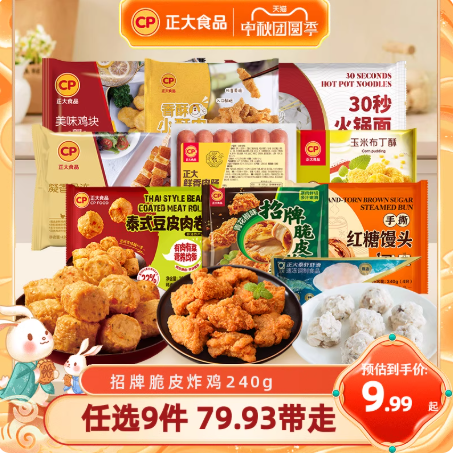 资讯配图