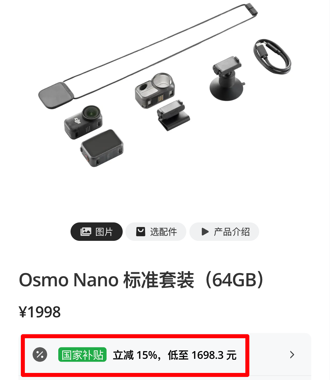 资讯配图