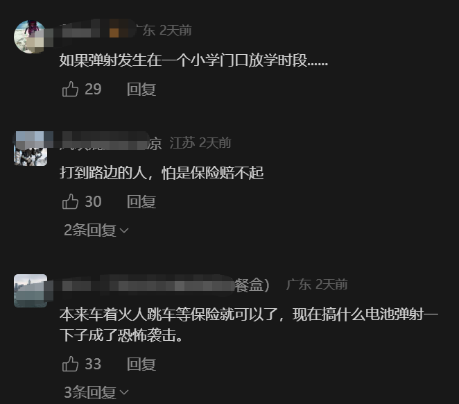 资讯配图