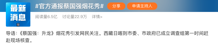 资讯配图