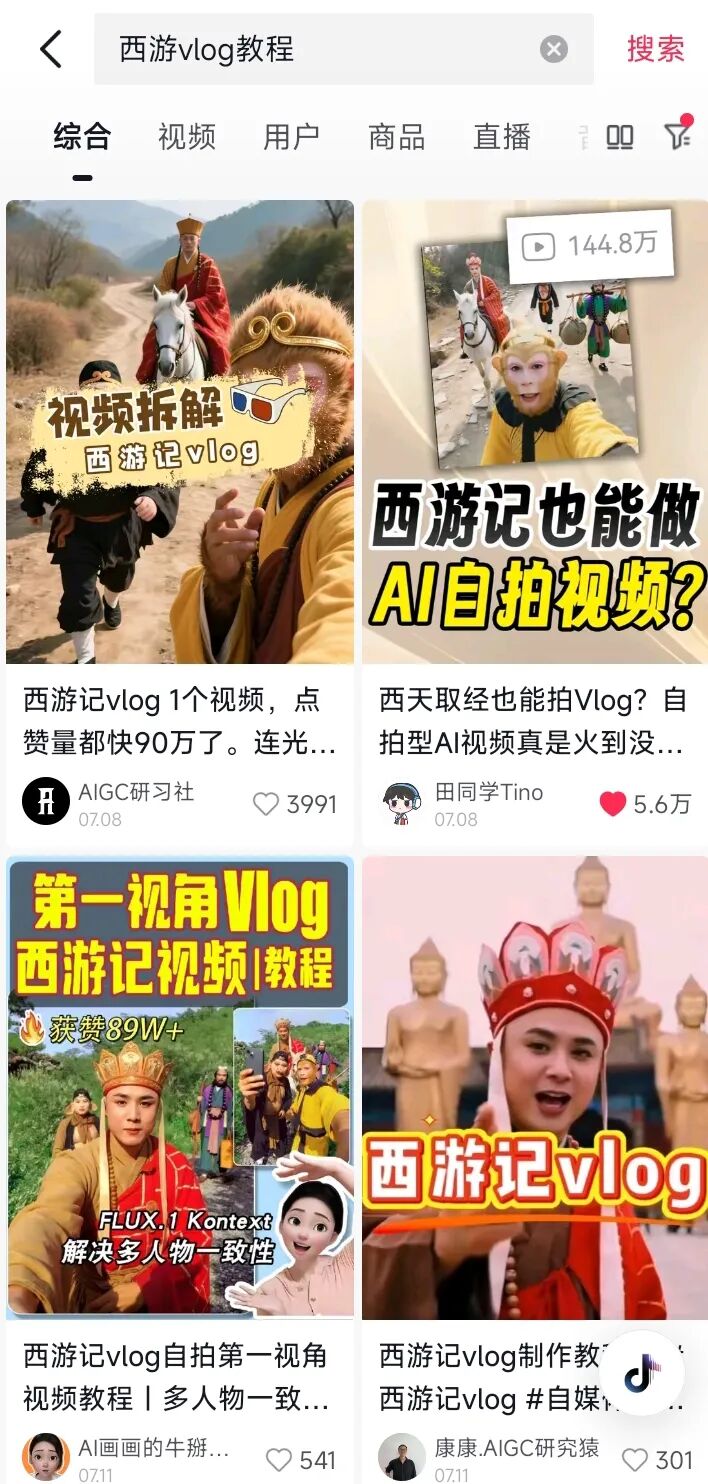 资讯配图