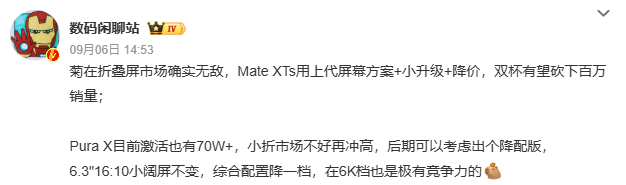 资讯配图