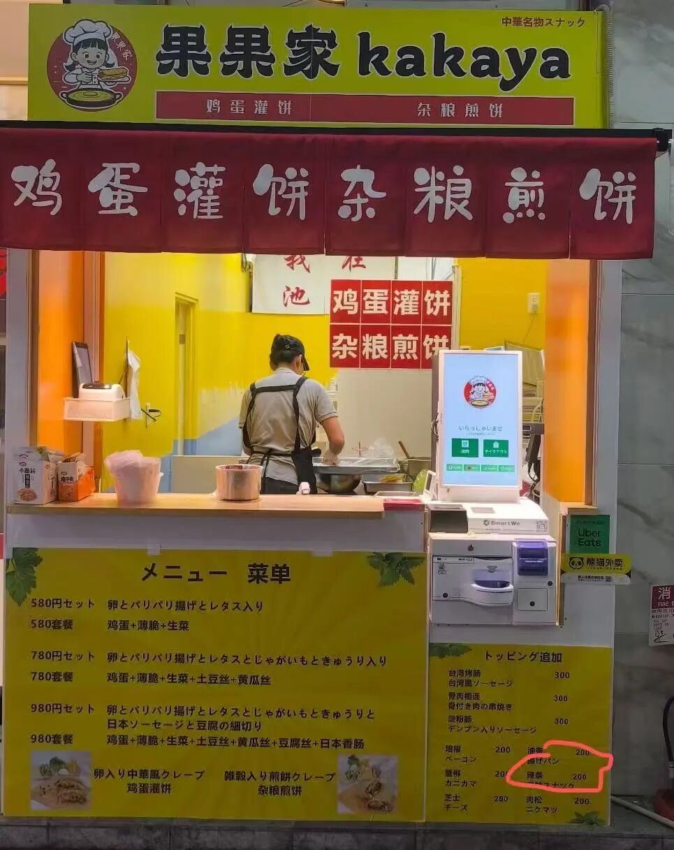 资讯配图