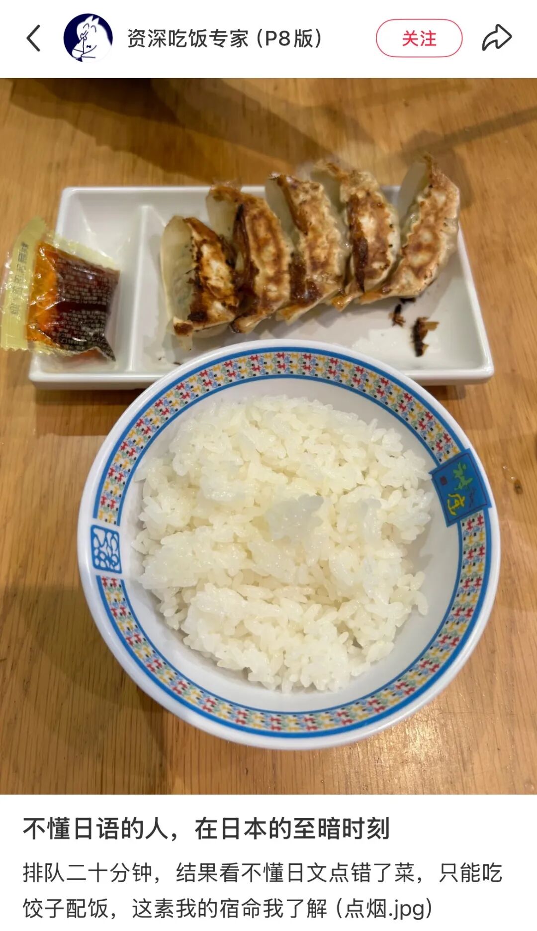 资讯配图