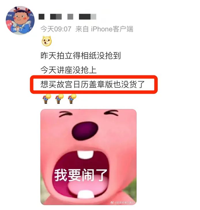 资讯配图