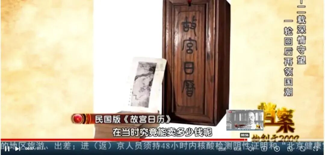 资讯配图