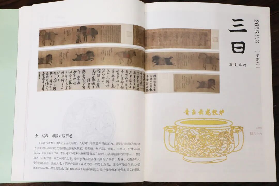 资讯配图