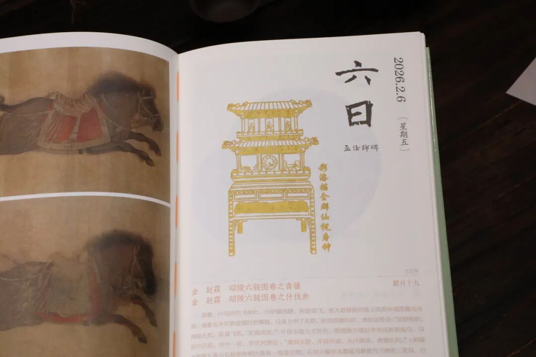 资讯配图