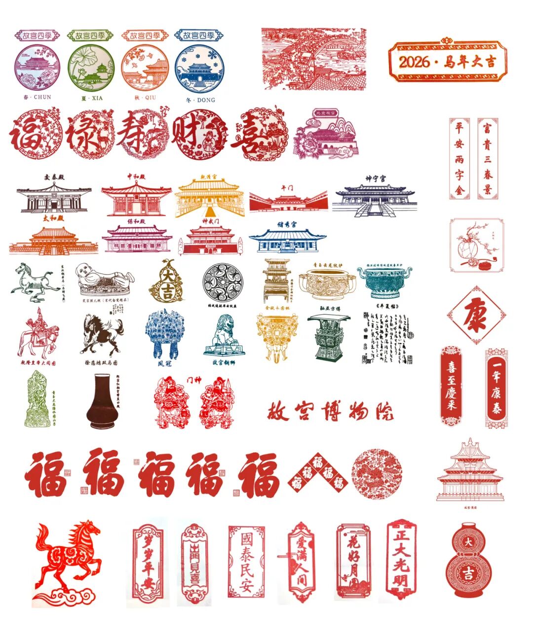资讯配图