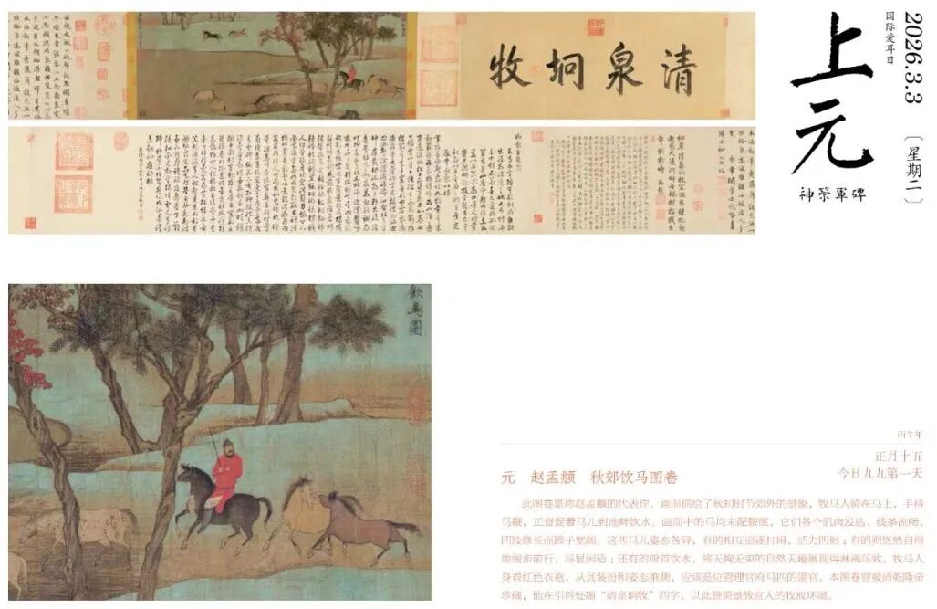 资讯配图