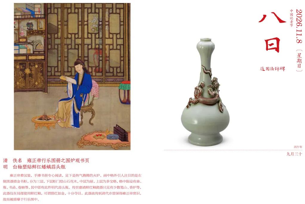 资讯配图