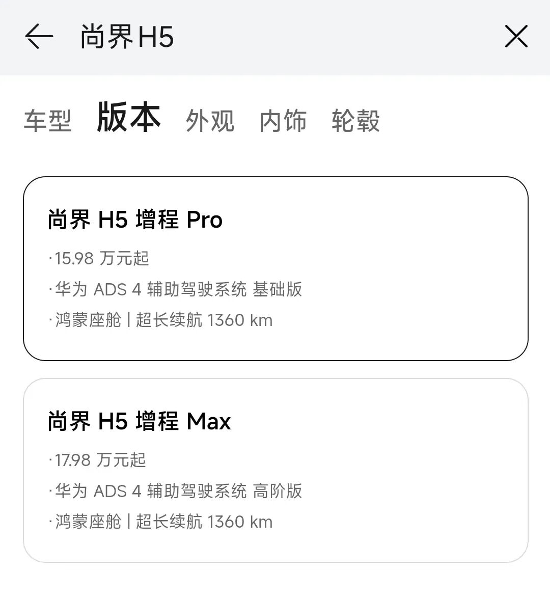 资讯配图