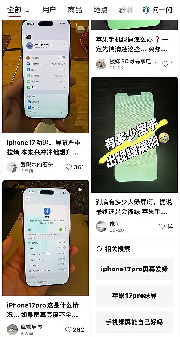 资讯配图