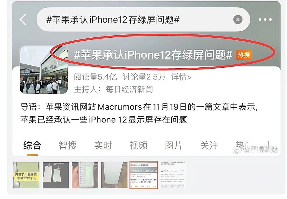 资讯配图