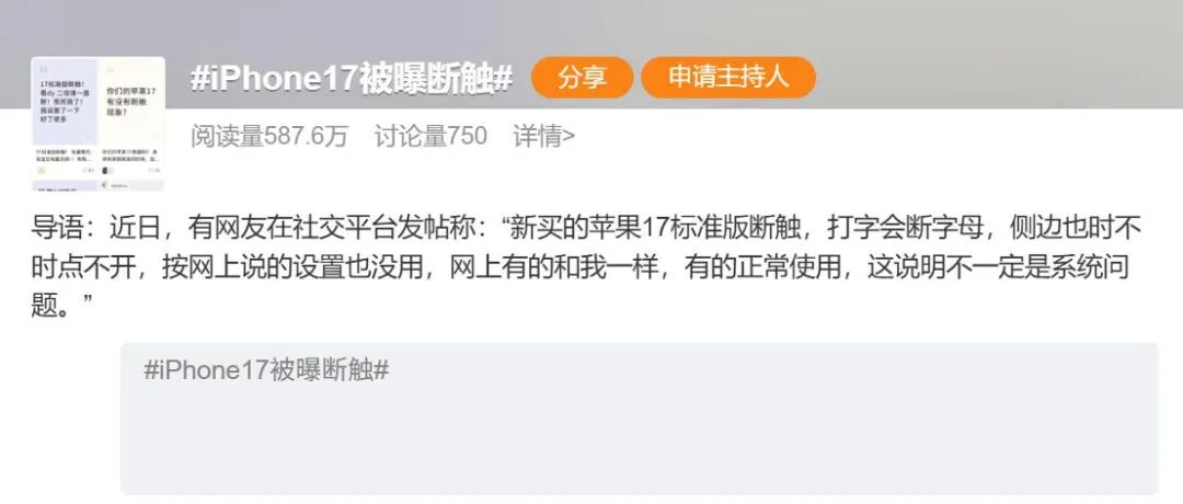 资讯配图