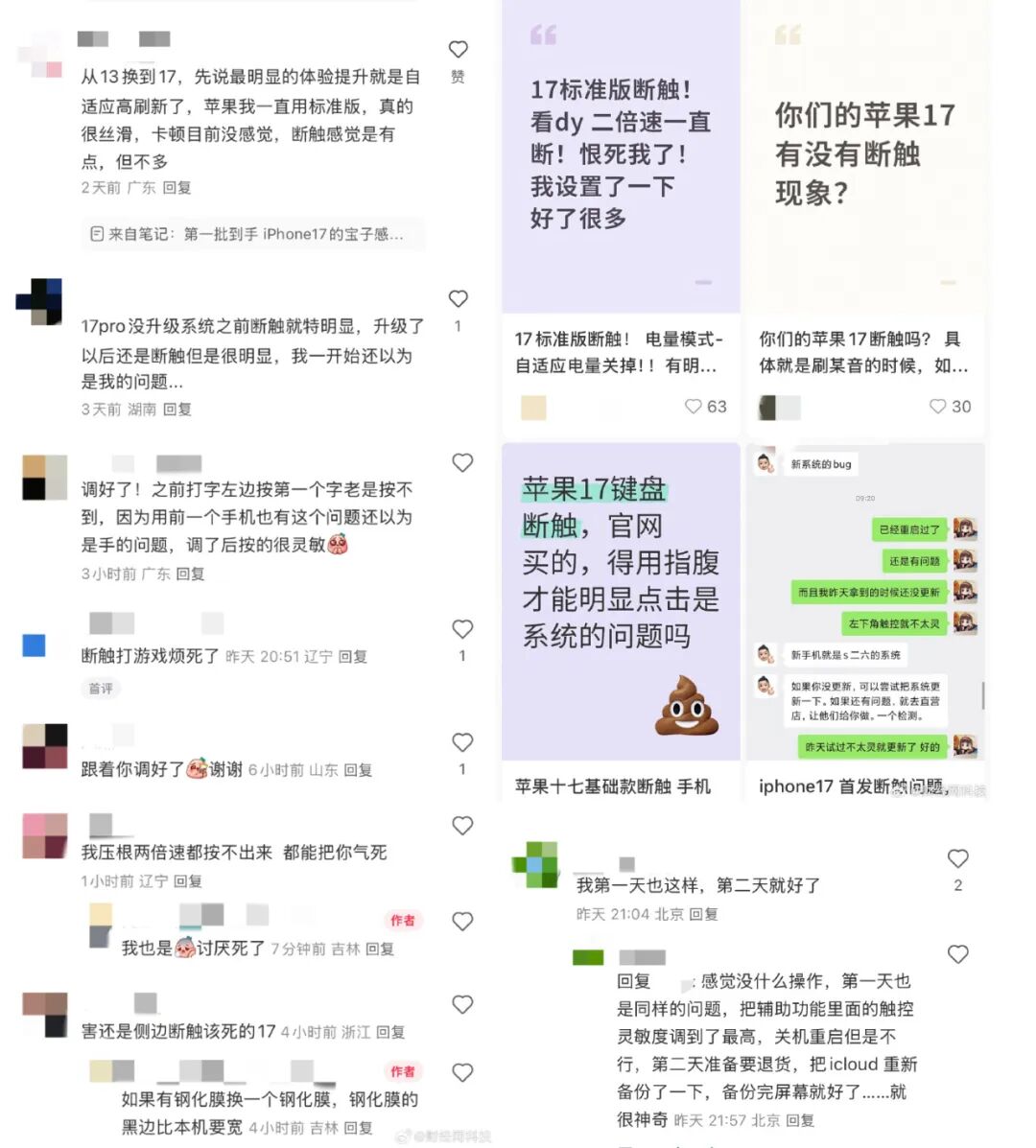 资讯配图