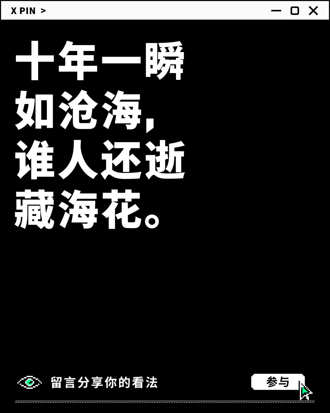 资讯配图