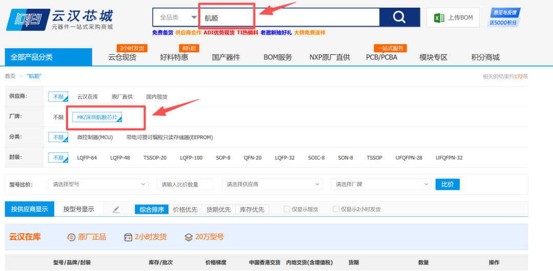 资讯配图