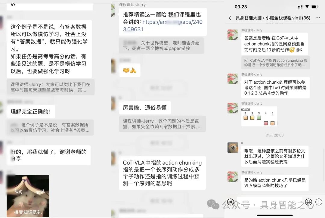 资讯配图