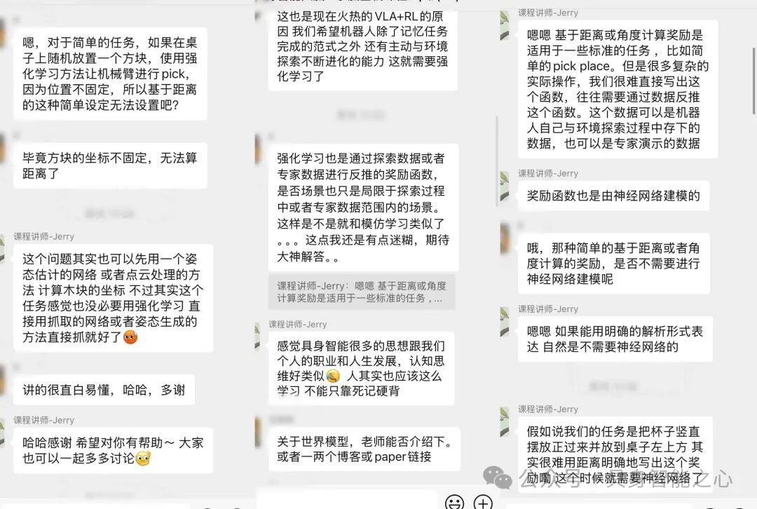 资讯配图