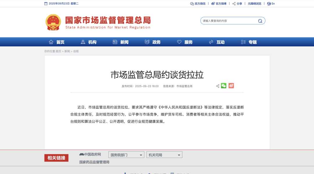 资讯配图