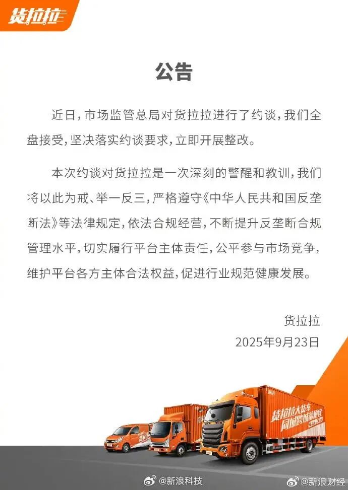 资讯配图