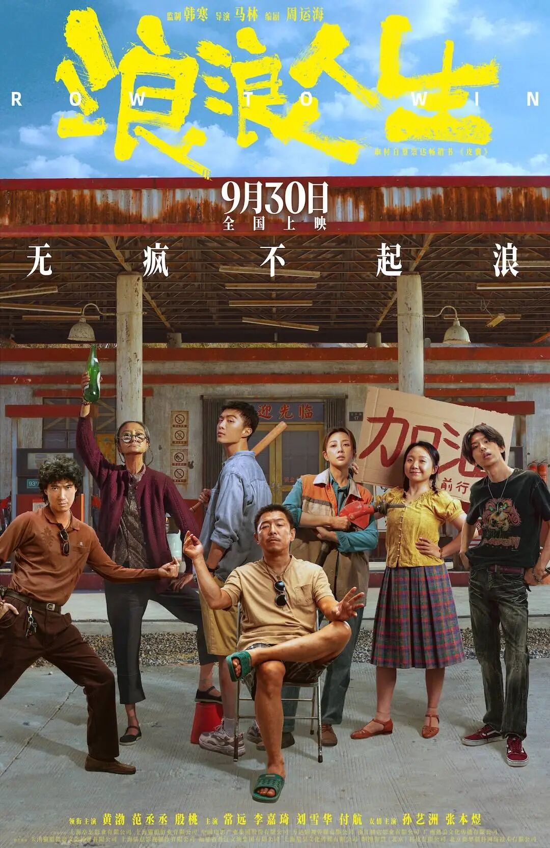 资讯配图