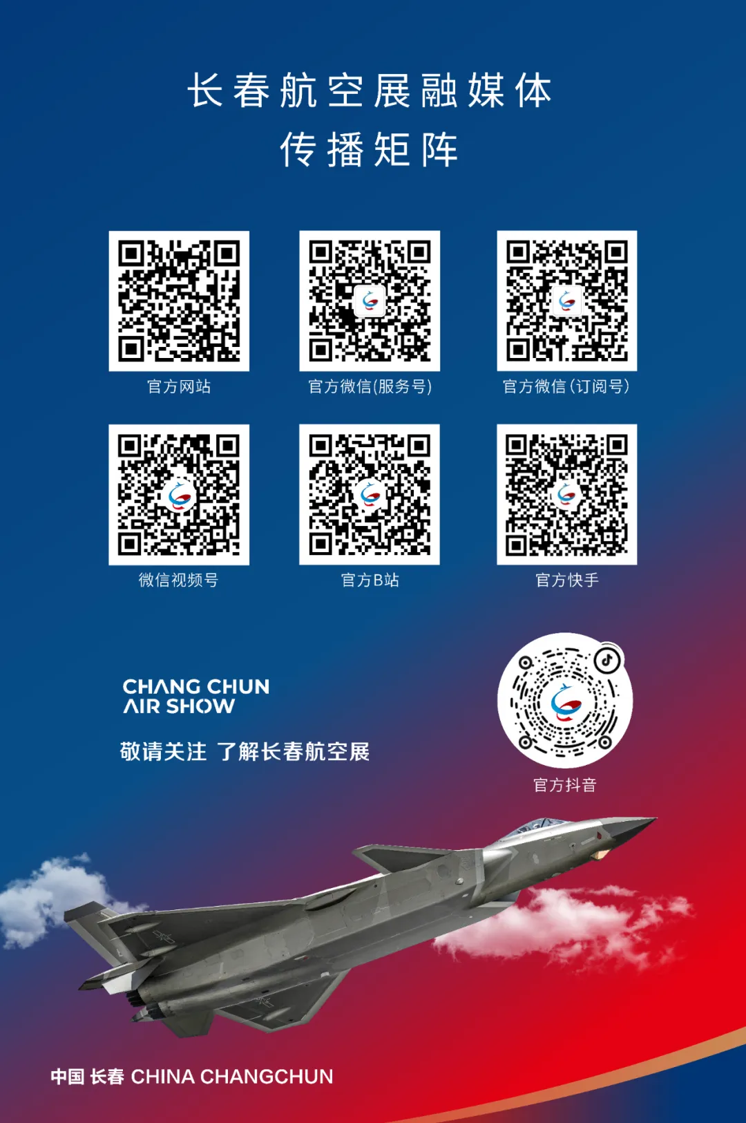 资讯配图