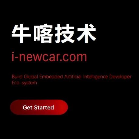 汽车面向服务架构(SOA)网络安全对策