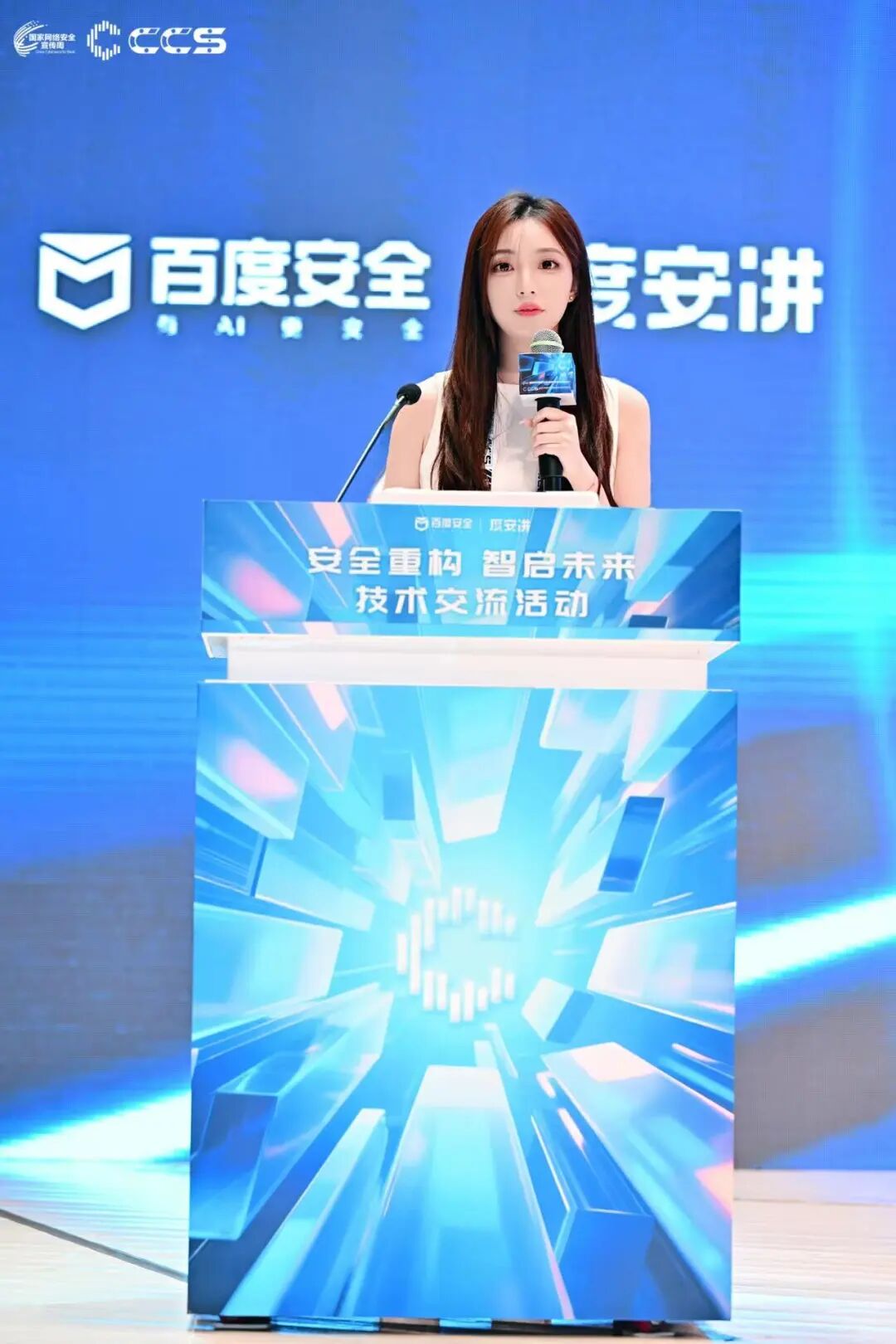 资讯配图