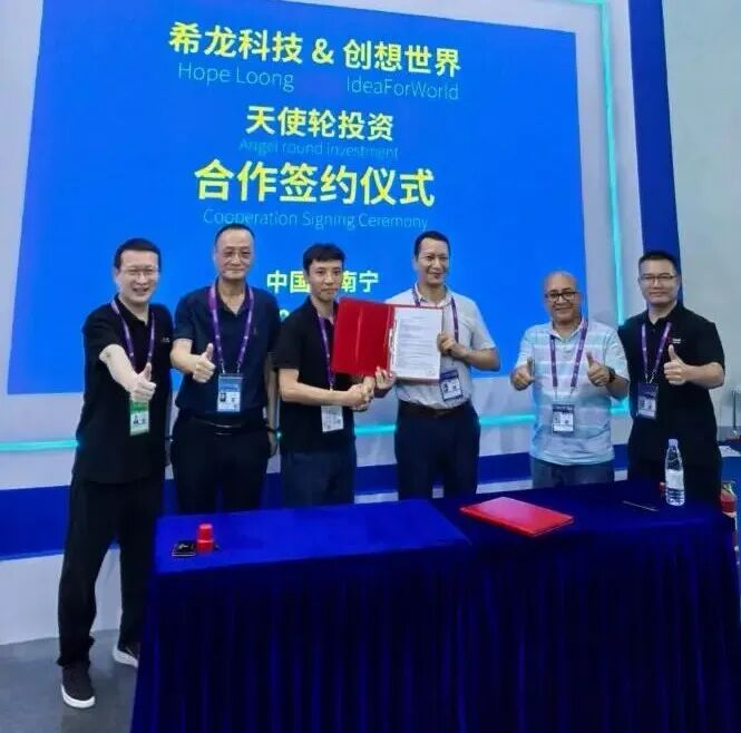 希龙科技获得500万美元天使轮投资图2