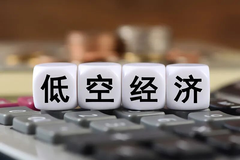 2025江苏产学研合作对接大会亮出低空经济 “黑科技”图1