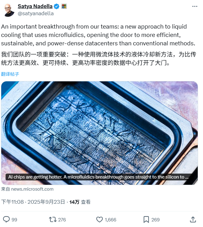 一年4次迭代，狂堆GPU成真！微软AI冷液灌芯，散热暴涨3倍图2